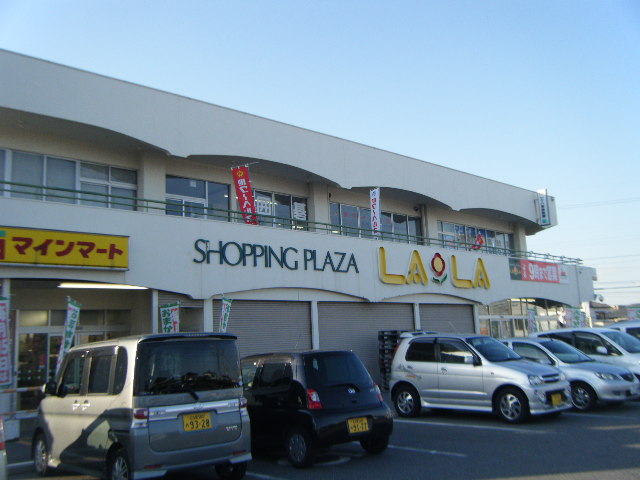 スーパー　フーズアイランド 花園店（スーパー）まで983m