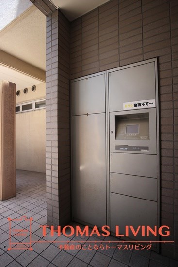 その他共有部分　宅配ボックス