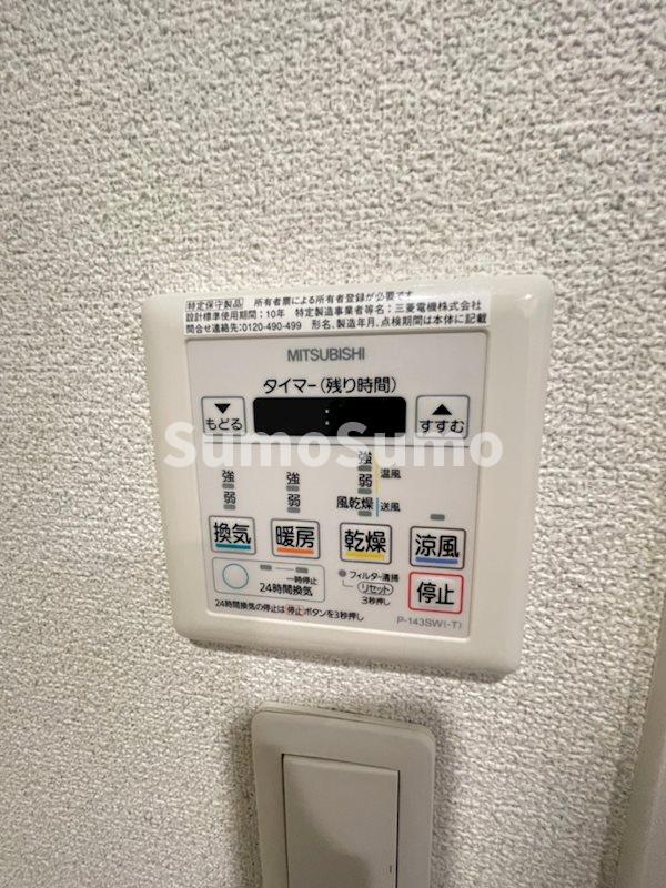 バス・シャワールーム