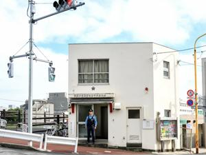 警察署・交番　向島警察署 平井橋交番（警察署・交番）まで785m