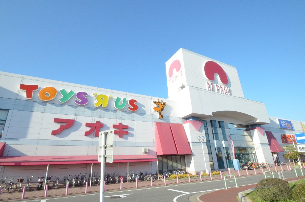 その他　アオキスーパーアズパーク店（その他）まで1400m