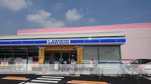 コンビニ　ローソン（コンビニ）まで192m