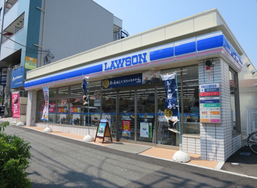 コンビニ　ローソン 戸塚町矢沢店（コンビニ）まで227m