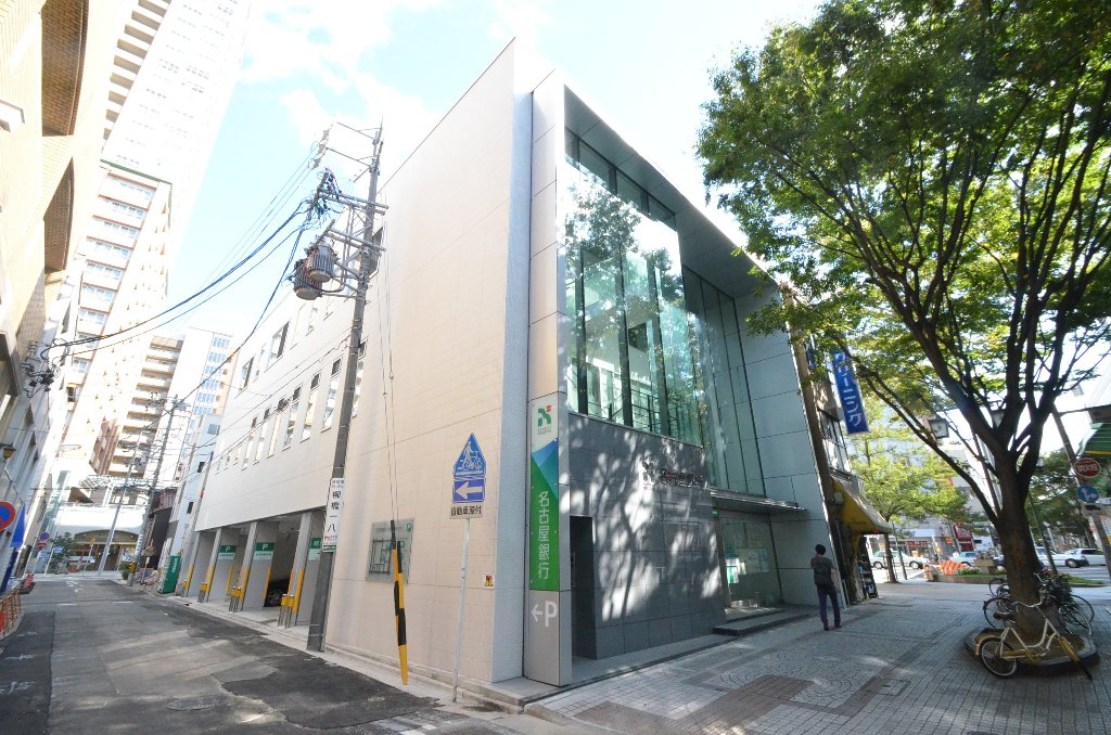 その他　名古屋銀行柳橋支店（その他）まで179m
