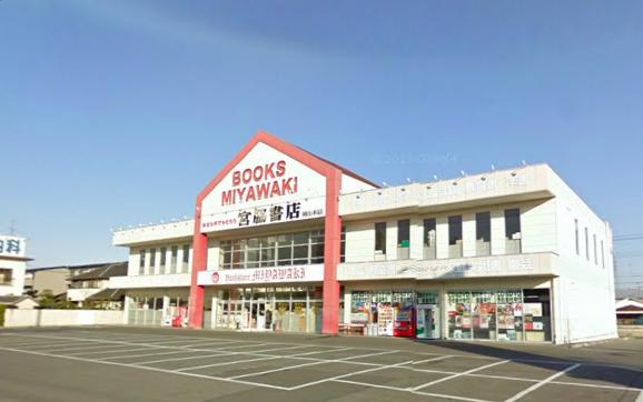 その他　宮脇書店岡山本店（その他）まで638m