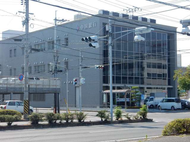 銀行　中国銀行岡山西支店（銀行）まで568m