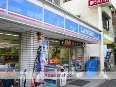 コンビニ　ローソン（コンビニ）まで184m