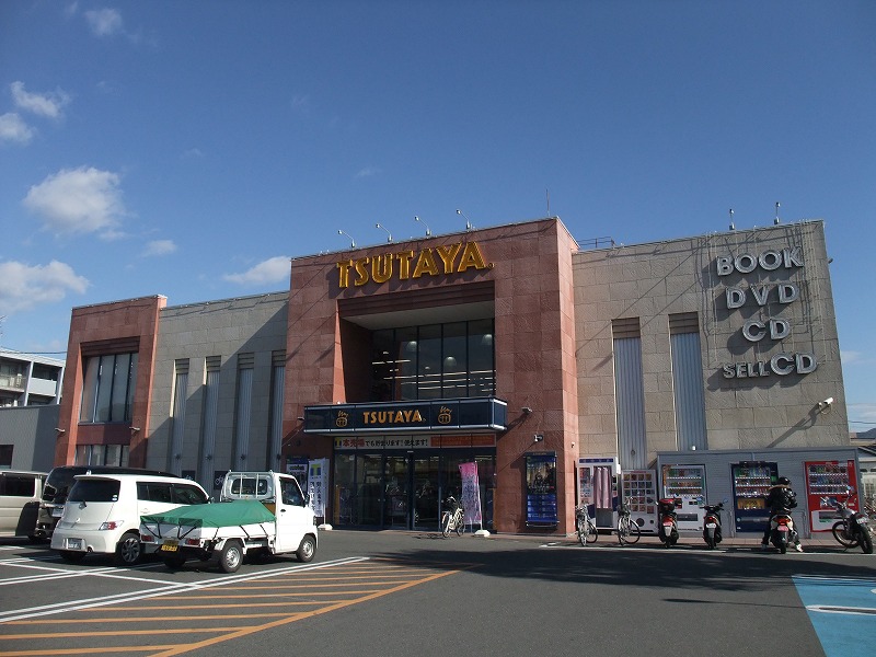 ショッピングセンター　平和書店 TSUTAYA 小倉店（ショッピングセンター）まで45m