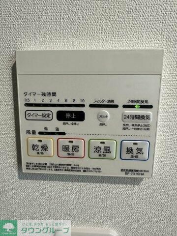 その他設備　同施工タイプです