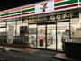 コンビニ　セブンイレブン 名古屋千成通店（コンビニ）まで422m