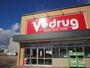 ドラックストア　V・drug二瀬店（ドラッグストア）まで751m