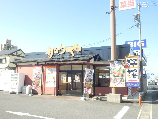 飲食店　かつや 名古屋鳴海店（飲食店）まで495m