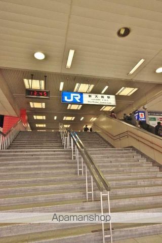 その他　新大阪駅（その他）まで4014m