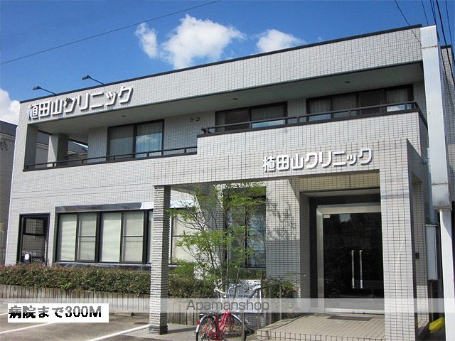 病院　植田山クリニック（病院）まで300m