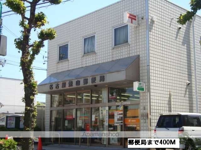 郵便局　郵便局（郵便局）まで400m