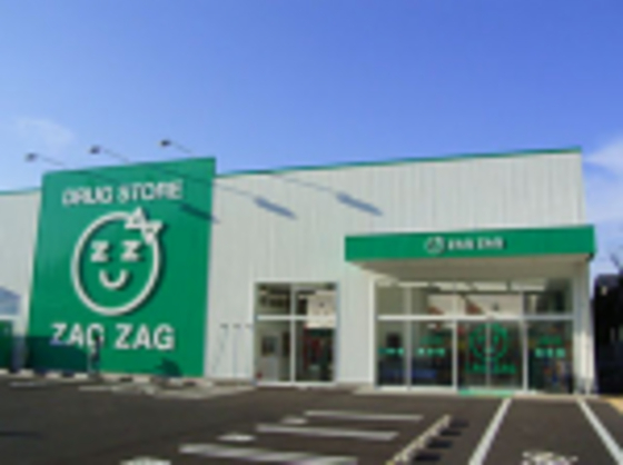ドラックストア　ザグザグ津高店（ドラッグストア）まで446m