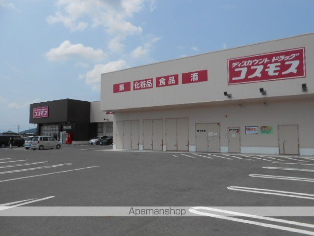 ドラックストア　（株）コスモス薬品／ディスカウントドラッグコスモス中野店（ドラッグストア）まで644m