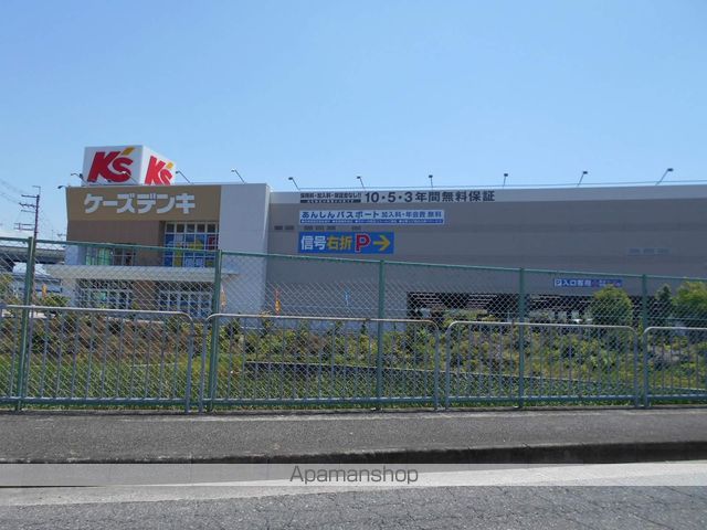 その他　ケーズデンキ　美原店（その他）まで1383m