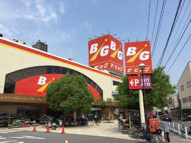 その他　ザ・ビッグ戸坂店（その他）まで1024m