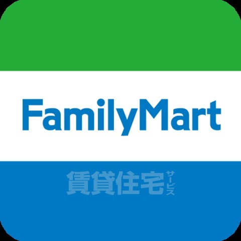 コンビニ　ファミリーマート　トヨタくずは牧野（コンビニ）まで345m