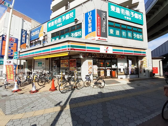 コンビニ　セブンイレブン平野駅前店様（コンビニ）まで229m