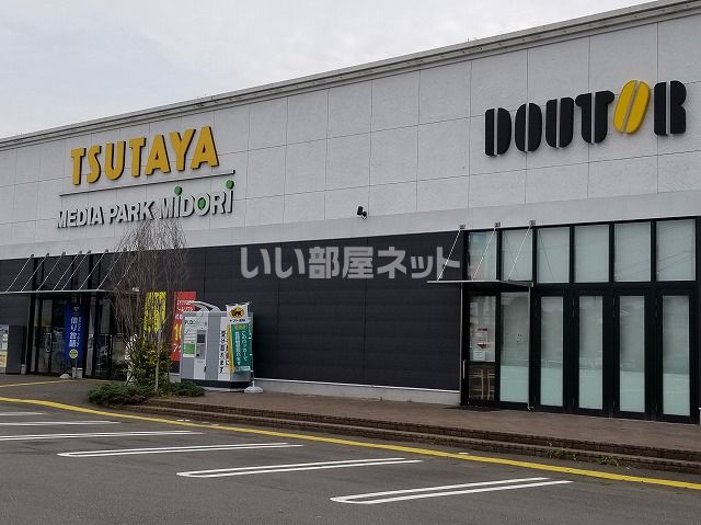 レンタルビデオ　ＴＳＵＴＡＹＡ白河店（レンタルビデオ）まで251m