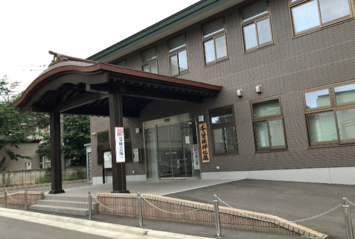 その他　千葉県神社庁（その他）まで138m