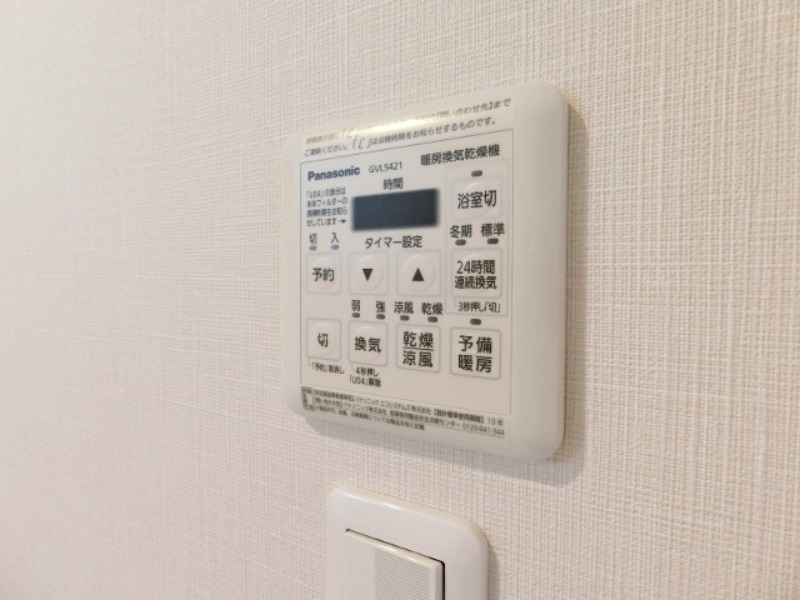 その他設備　図面と現状に相違がある場合には現状を優先