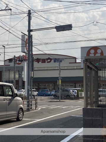 スーパー　マルキョウ春日店（スーパー）まで615m