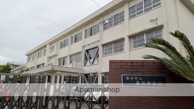 中学校　春日市立中学校春日中学校（中学校）まで743m