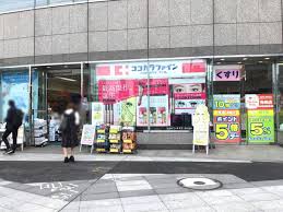ドラックストア　ココカラファイン市ケ谷駅前店（ドラッグストア）まで315m