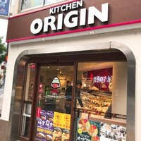 飲食店　キッチンオリジン半蔵門店（飲食店）まで296m