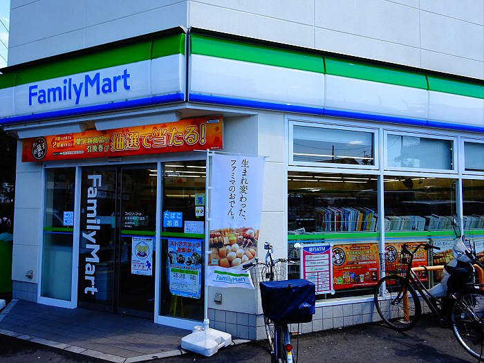 コンビニ　ファミリーマート杉並永福四丁目店（コンビニ）まで583m