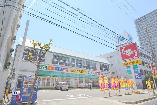 その他　スギドラッグ　東三国駅前店（その他）まで725m