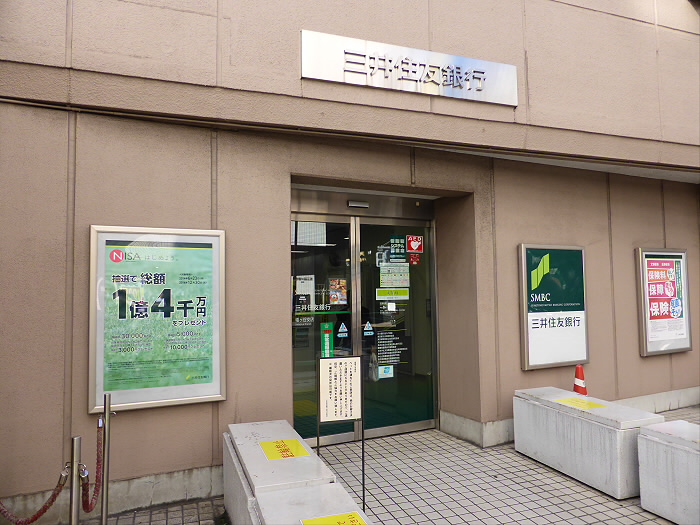 銀行　三井住友銀行・幡ケ谷支店（銀行）まで86m