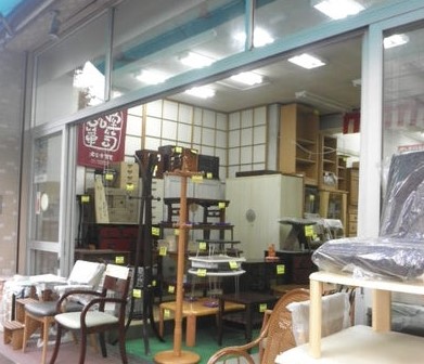 その他　有限会社會田家具店（その他）まで326m