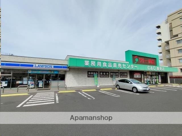 スーパー　サトー商会　鹿野店（スーパー）まで150m