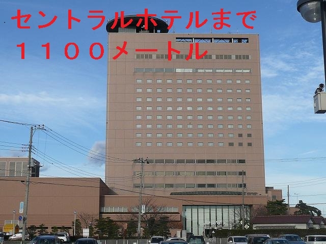 その他　セントラルホテル（その他）まで1100m