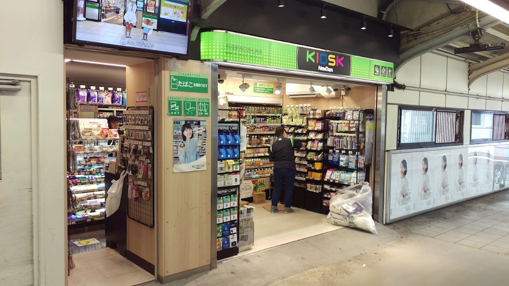 コンビニ　NEWDAYS(ニューデイズ) 荻窪4号店（コンビニ）まで341m