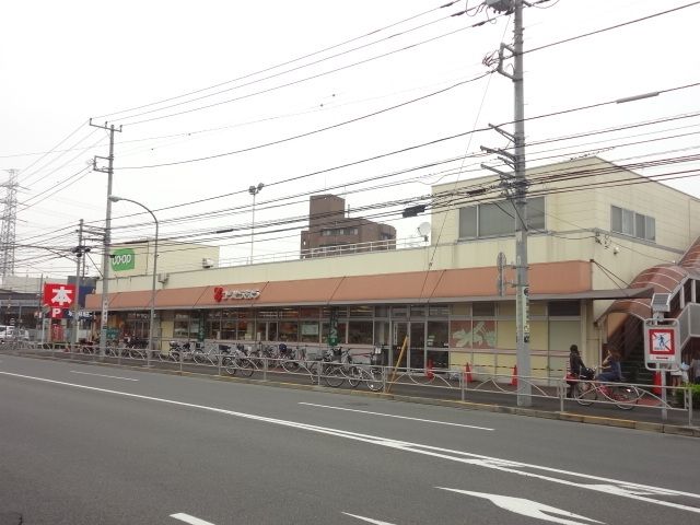 スーパー　コープ高倉店（スーパー）まで446m