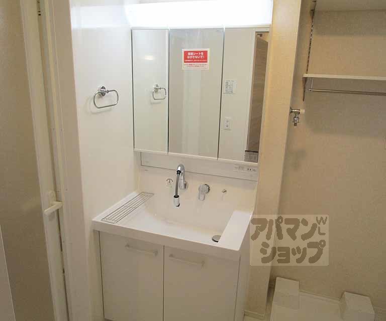 洗面設備