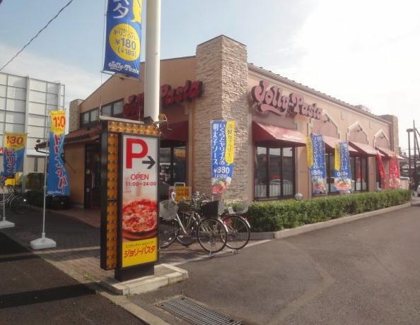 飲食店　ジョリーパスタ西浦和店（飲食店）まで593m