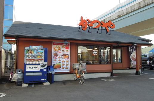 飲食店　かつやさいたま町谷店（飲食店）まで369m