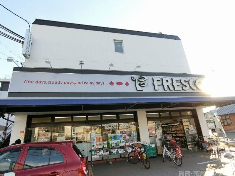 スーパー　フレスコ八条店（スーパー）まで504m