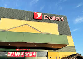 スーパー　ダイイチ発寒中央駅前店（スーパー）まで640m