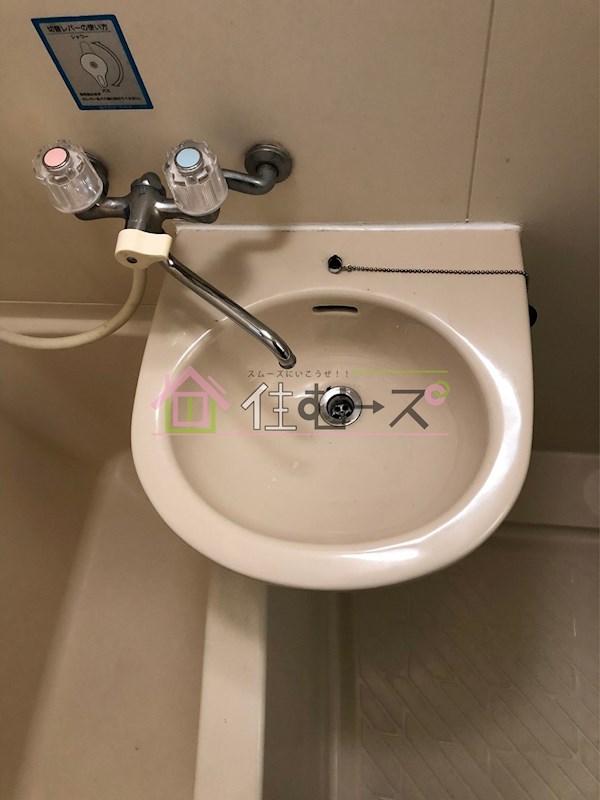 洗面設備