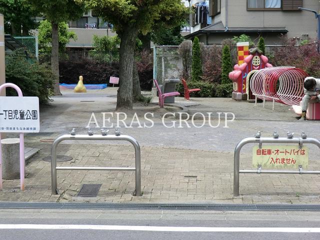 公園　西糀谷一丁目児童公園（公園）まで222m