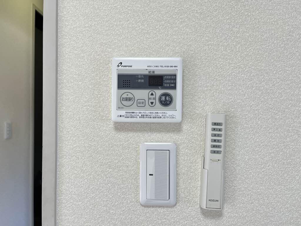 その他設備