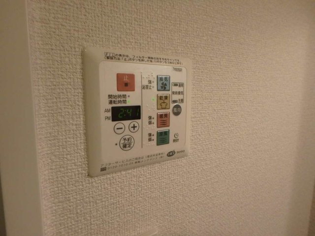その他設備　バス設備