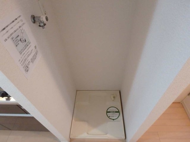 その他　洗濯機置場